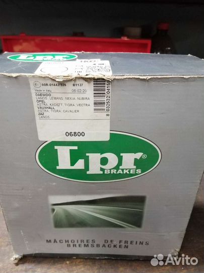 Тормозные колодки lanos задние