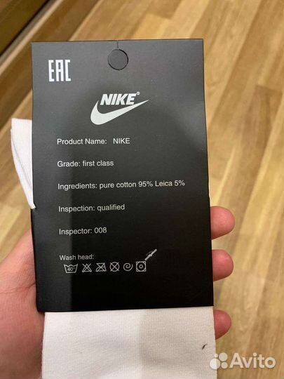 Носки Nike высокие