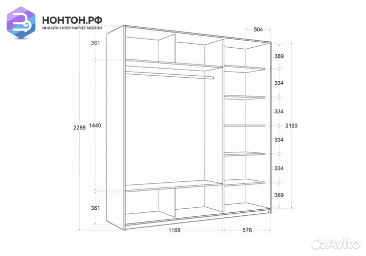 Шкаф-купе 3-х створчатый Прайм бетон