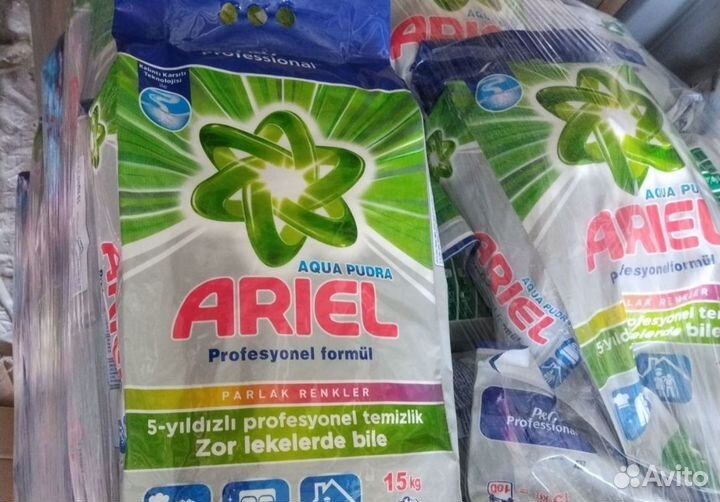 Стиральный порошок оптом импорт