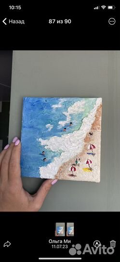 Маленькие картины на холстах наличие