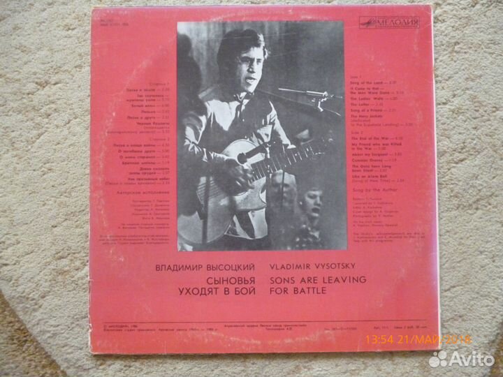 Грампластинки состояния EX