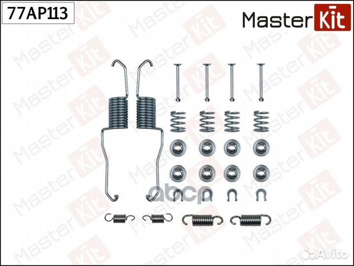 Комплект установочный тормозных колодок