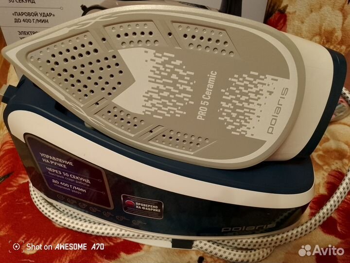 Парогенератор