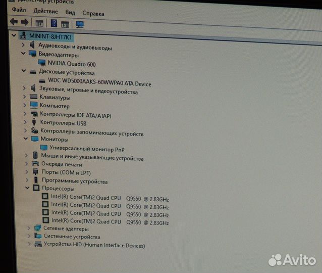 Комп 4-х ядерный Q9550+Nvidia+8Gb+HDD 500Gb