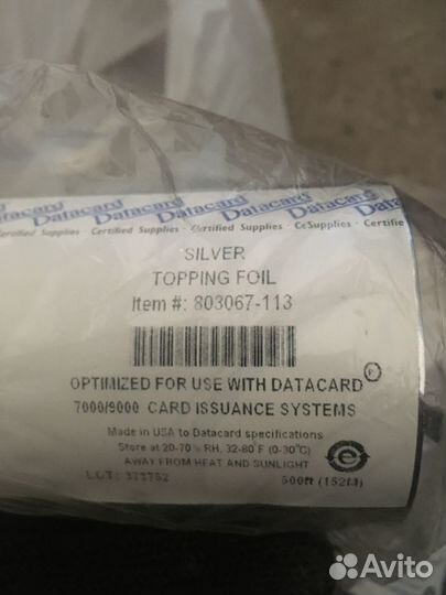 Datacard теснитель ленты