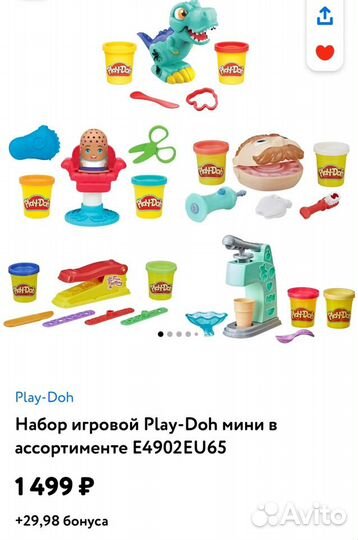 Новый набор play-doh плей до оригинал