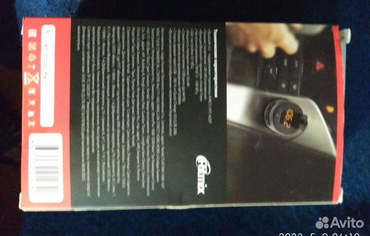 Fm трансмиттер ritmix A 707