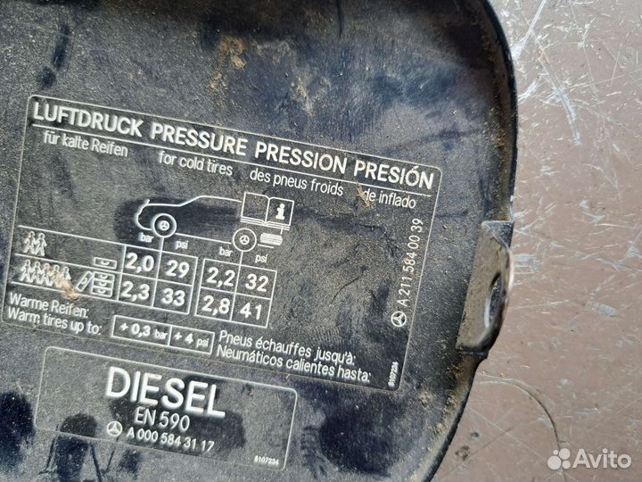 Лючок бензобака Mercedes W211