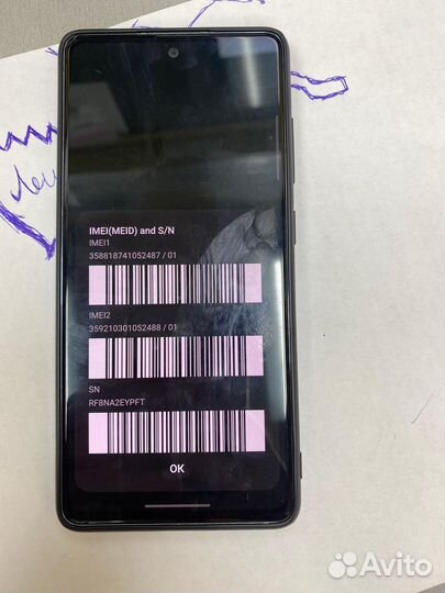 Samsung galaxy S20 FE 128GB
