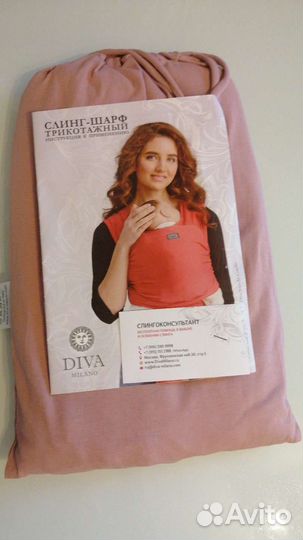 Слинг - шарф трикотажный Diva