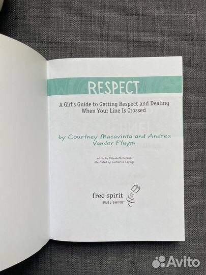 Ты имеешь значение книга