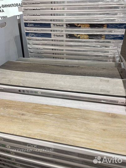 Кварцвиниловая плитка со склада от 20м2