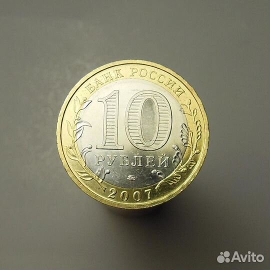 10р Бим юбилейка РФ с 2001.гг