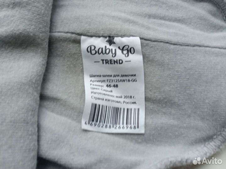 Шапка шлем baby go для девочки 46-48