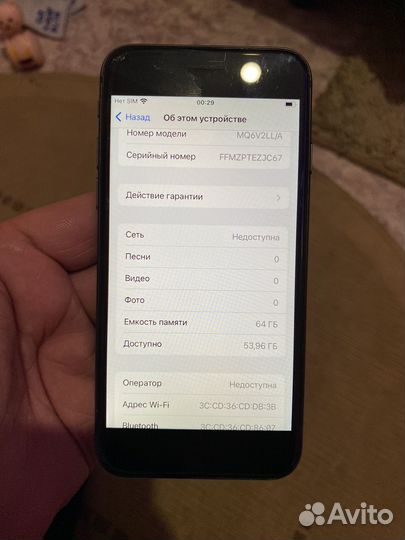 Смартфон apple iPhone 8 64 gb Black