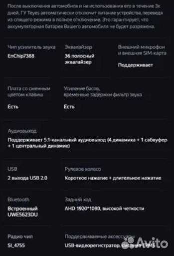 Сс3L магнитола VW Caravelle 6 с 21