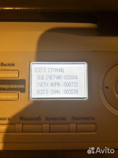 Мфу konica minolta bizhub 165 A3