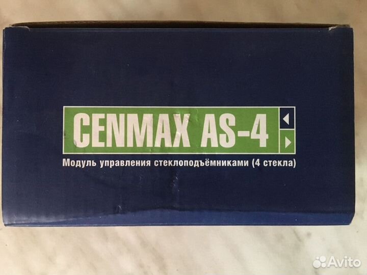 Модуль управления стеклоподъемниками