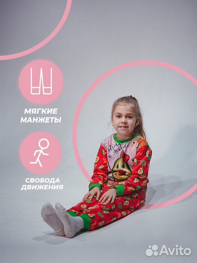 Пижама для девочки новая