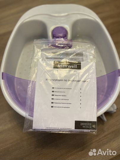 Ваночка гидромассажная