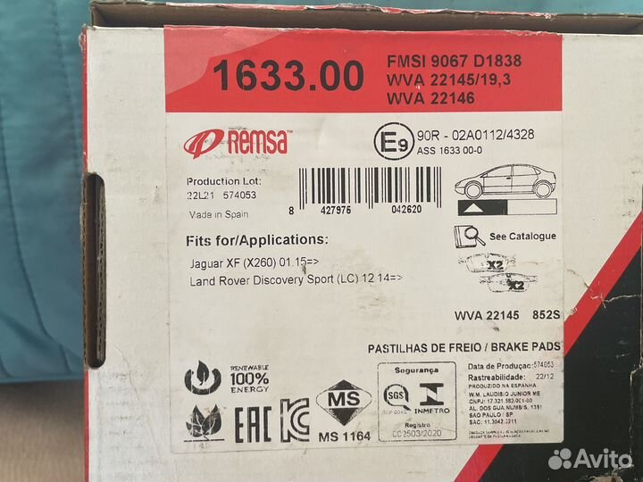 Передние тормозные колодки Ленд Ровер дс