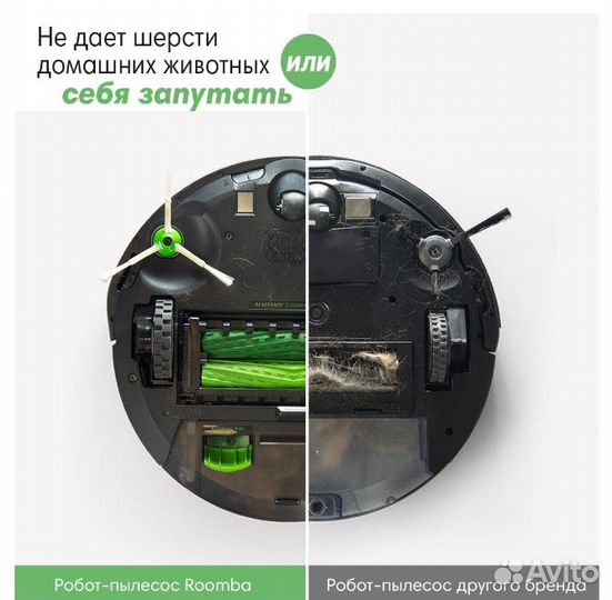 Робот-пылесоc iRobot Roomba j7 новый