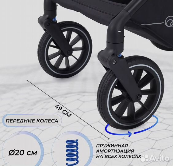 Коляска Rant moss 2 в 1