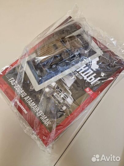 Автолегенды новая эпоха № 31 газ 230810 атаман