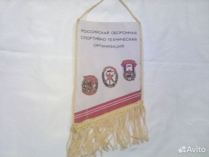 Вымпел досааф