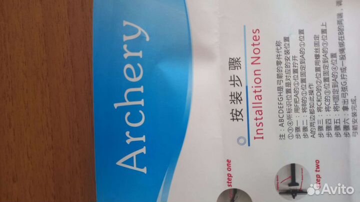 Спортивный лук-1 и 6 стрел (обмен)