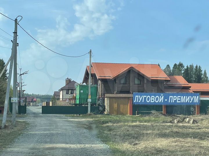 Участок 13 сот. (СНТ, ДНП)