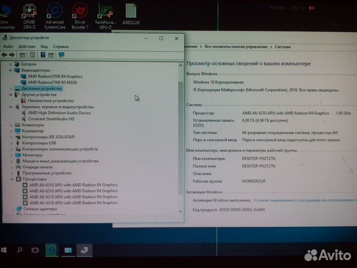 Lenovo G50-45 NM-A281 (A6-6310/R5 M330)