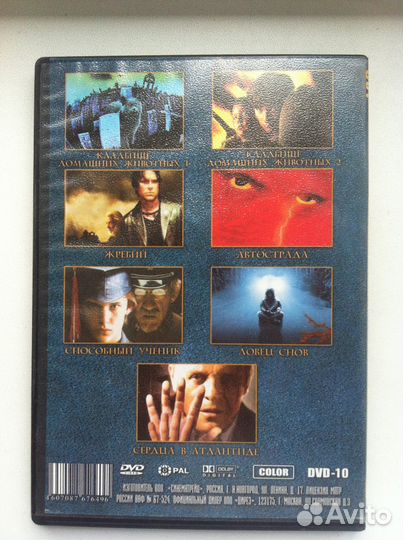 Кинорежиссеры и актеры