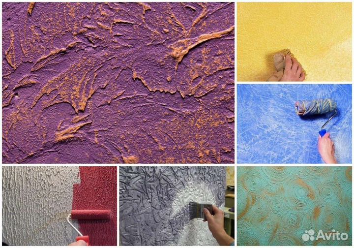 Ремонт квартир