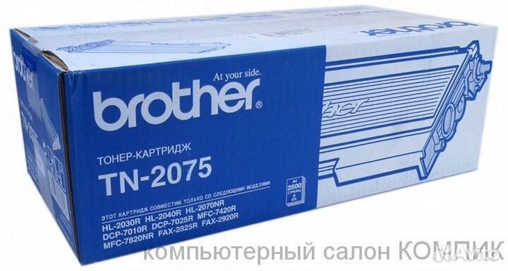 Картридж лазерный Brother TN-2075/2030/2040/2070/7