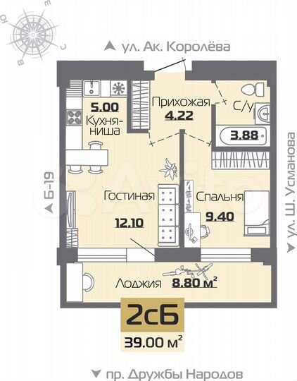 2-к. квартира, 39 м², 9/19 эт.