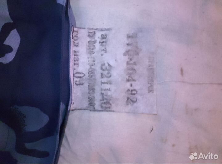 Одежда камуфляж зима