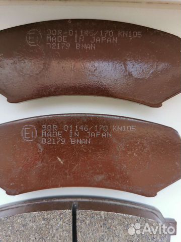 Тормозные колодки toyota land cruiser 200