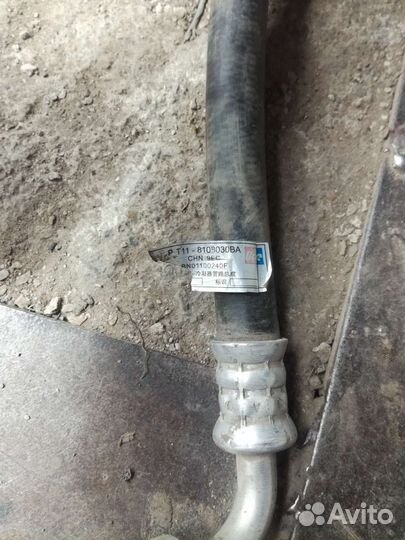 Трубки кондиционера chery tiggo t11