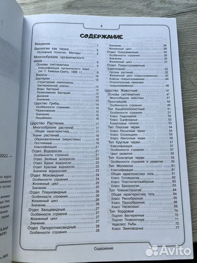 Сборники егэ