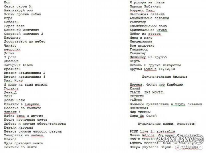 Коллекция DVD BLU-RAY дисков