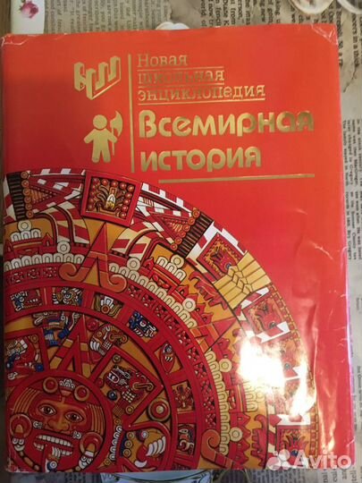 Энциклопедия для детей