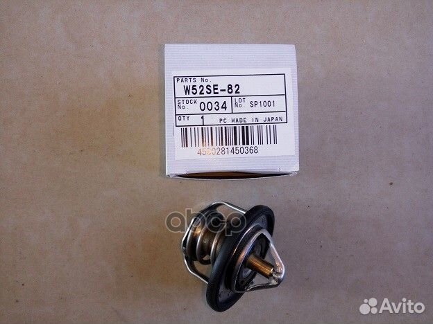 Термостат Swift, Suzuki Escudo G16A/H20A/J20A. TX