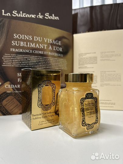 La Sultane de Saba Золотой Ночной бальм, 100мл