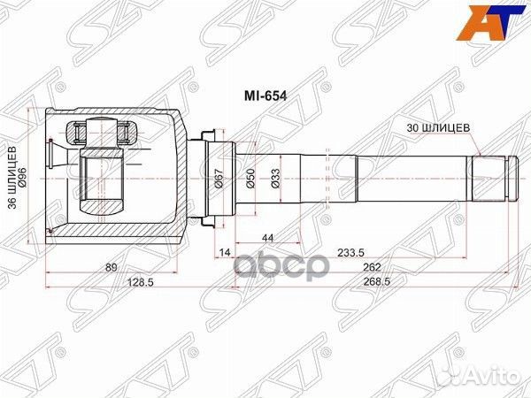 Шрус внутренний RH mitsubishi ASX GA8W GA0 13-1