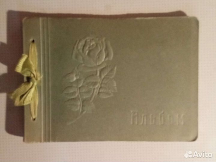 Фотоальбом. СССР. Винтаж