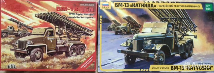 Сборные модели бм13-16-Н 