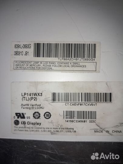 Экраны для ноутбуков и нетбуков бу