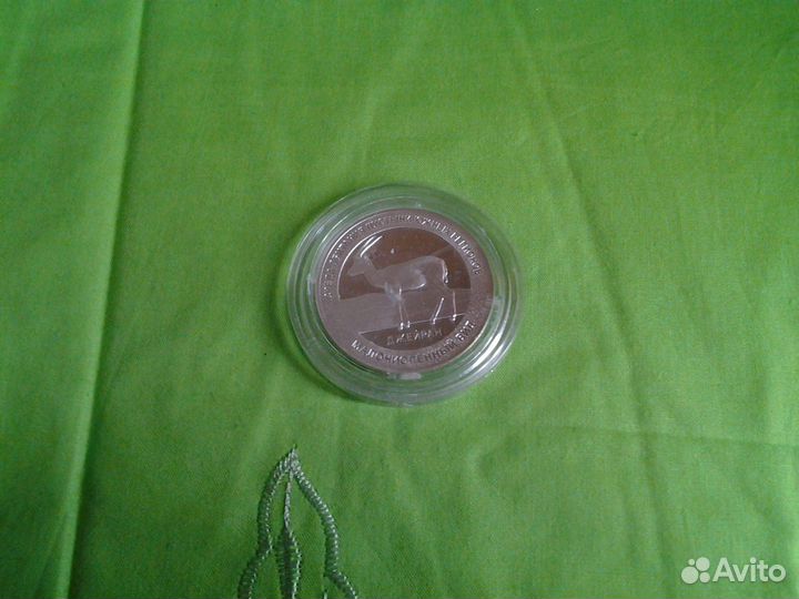 Красная книга России, серебро, Джейран